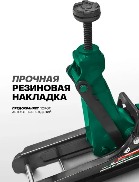 Подкатной домкрат RockForce RF-T830031BS