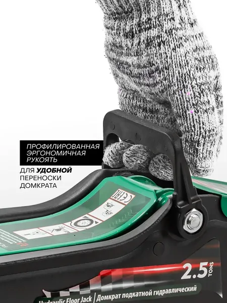 Подкатной домкрат RockForce RF-T830031BS