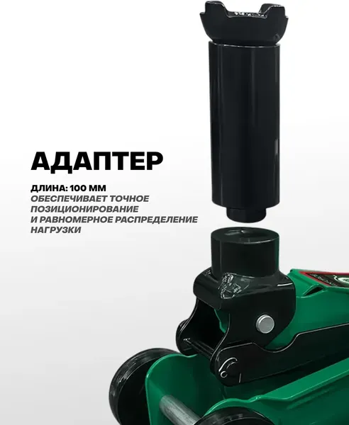 Подкатной домкрат RockForce RF-T82253