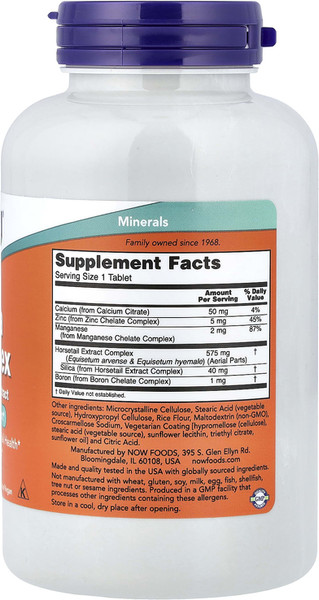 Комплексная пищевая добавка NOW Silica Complex