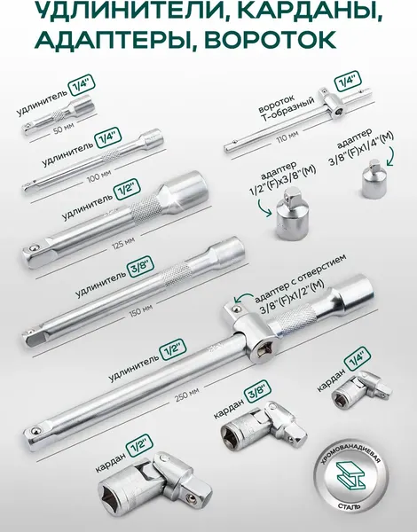 Универсальный набор инструментов RockForce RF Light-41723-5