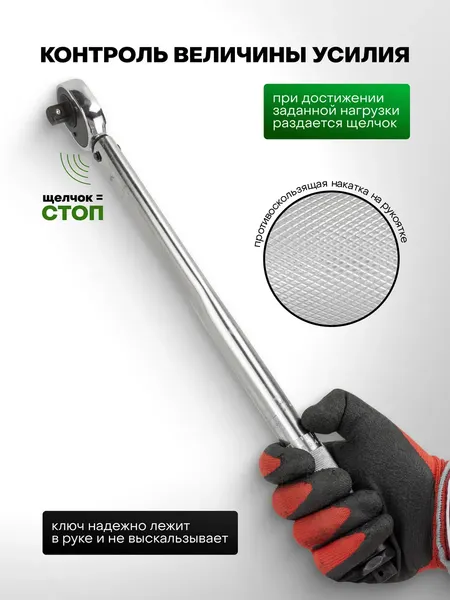 Гаечный ключ RockForce RF-6474470B