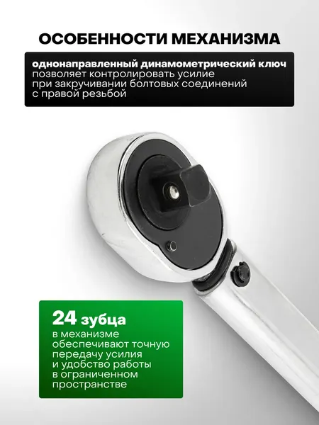 Гаечный ключ RockForce RF-6474470B