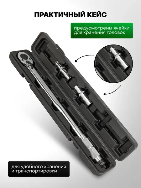 Гаечный ключ RockForce RF-6474470B