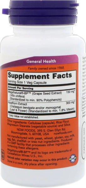 Пищевая добавка NOW Blood Pressure Health