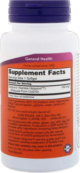Коэнзим NOW Ubiquinol 100мг