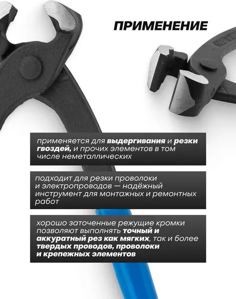 Клещи торцевые Forsage F-6971175