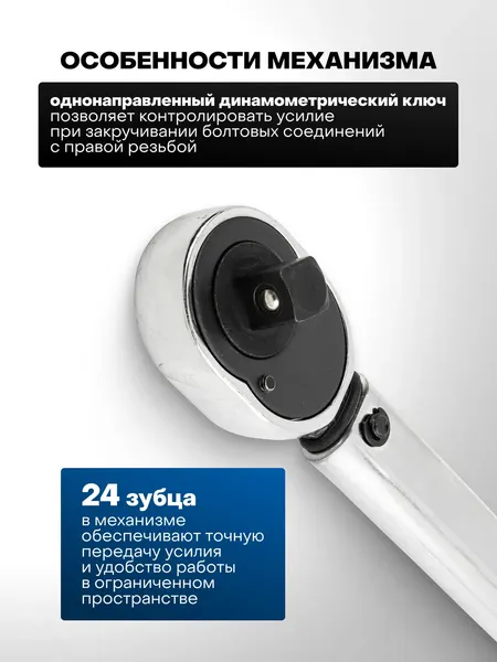 Гаечный ключ Forsage F-6474470B