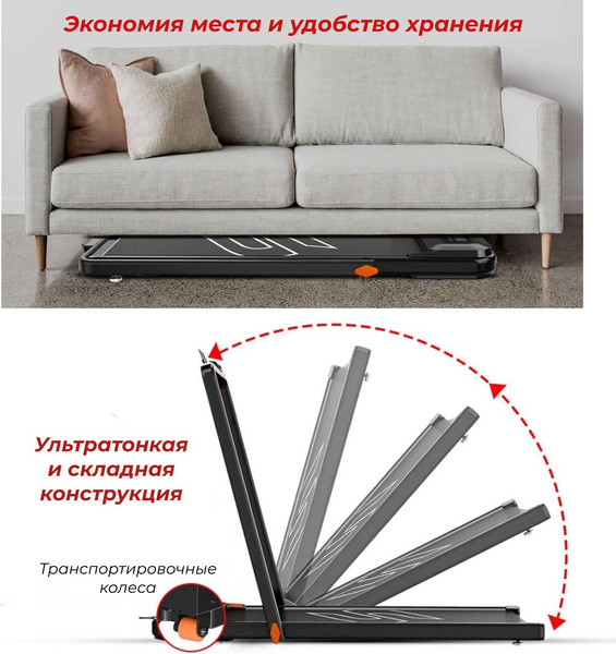 Электрическая беговая дорожка DFC SPARNOD / T-STH-3070