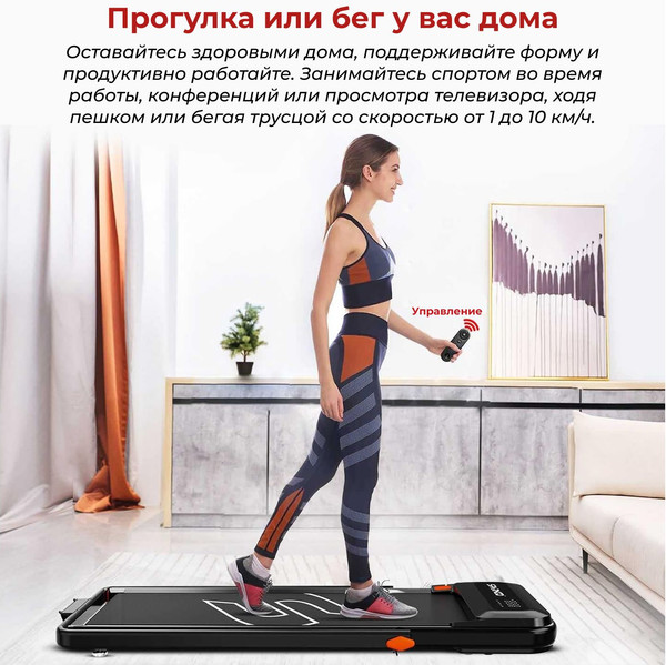 Электрическая беговая дорожка DFC SPARNOD / T-STH-3070