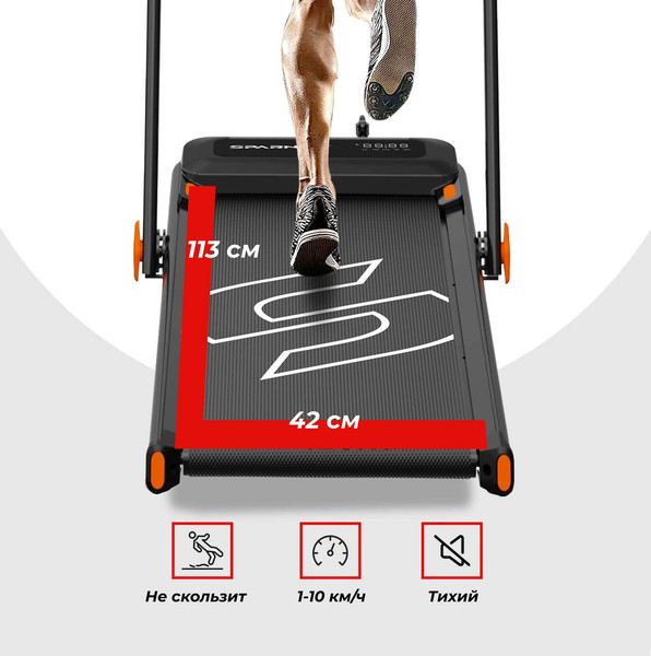 Электрическая беговая дорожка DFC SPARNOD / T-STH-3070