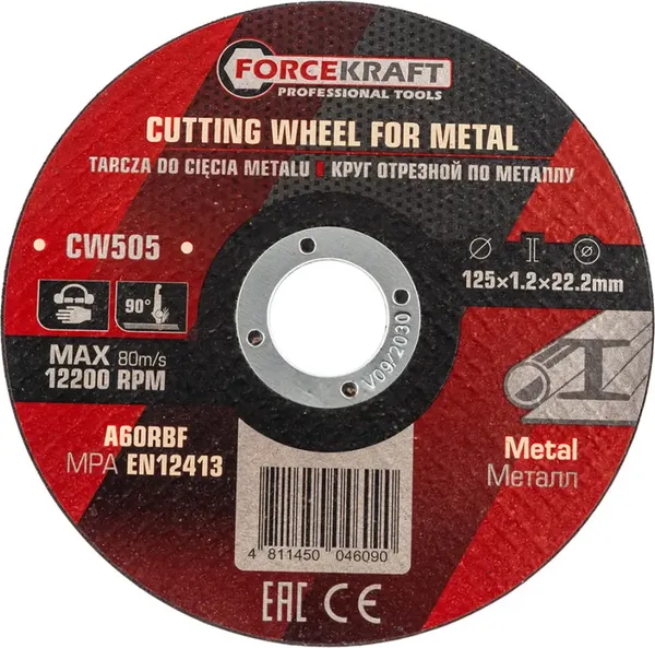 Отрезной диск ForceKraft FK-CW505 - фото