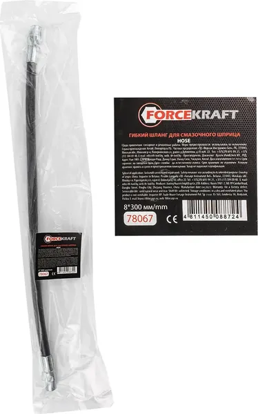 Шланг для шприца автомобильного ForceKraft FK-78067