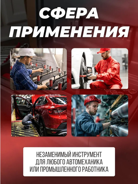 Головка слесарная ForceKraft FK-44517K