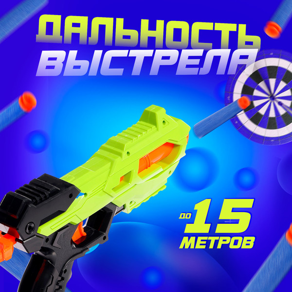 Бластер игрушечный Woow Toys Thunder Gun / 5541513