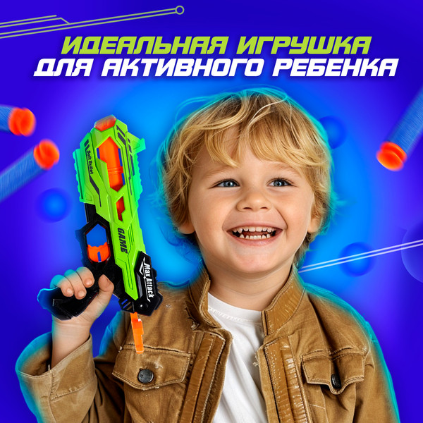 Бластер игрушечный Woow Toys Thunder Gun / 5541513