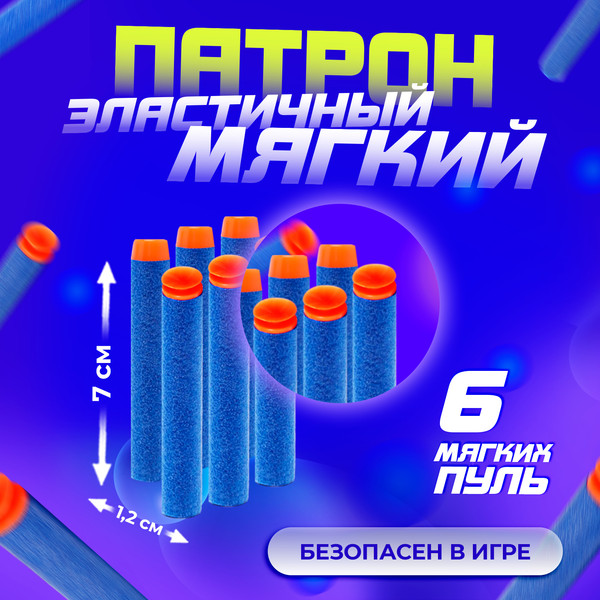 Бластер игрушечный Woow Toys Thunder Gun / 5541513