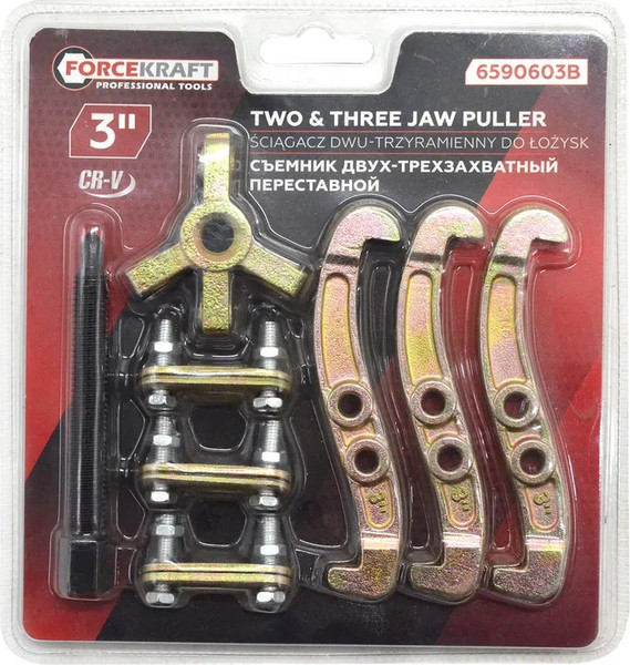 Съемник ForceKraft FK-6590603B