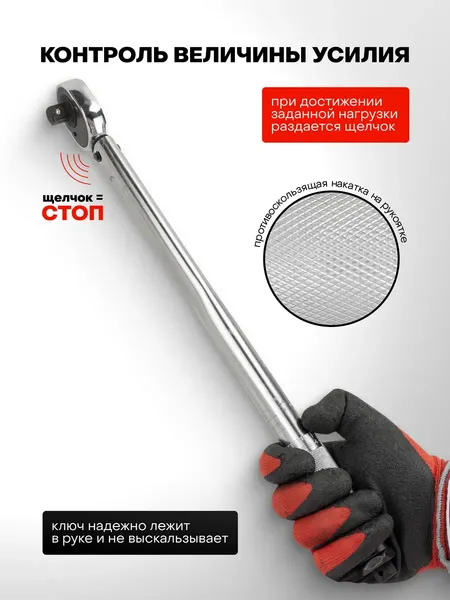 Гаечный ключ ForceKraft FK-6474470B