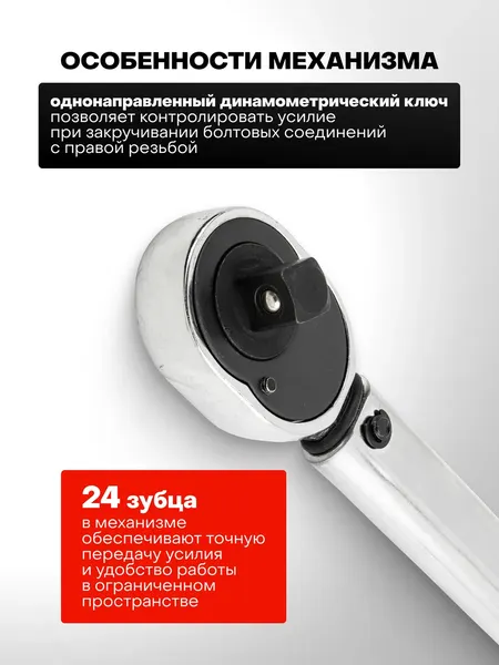 Гаечный ключ ForceKraft FK-6474470B