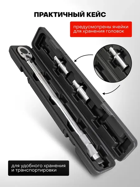 Гаечный ключ ForceKraft FK-6474470B