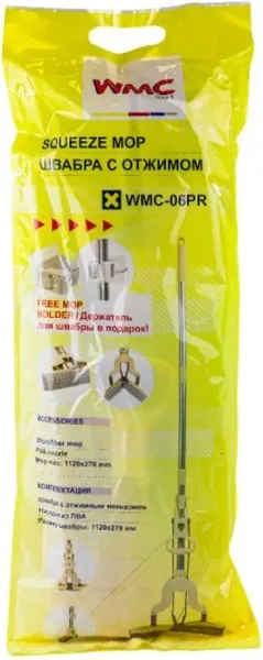 Швабра с отжимом WMC Tools WMC-06(PR)
