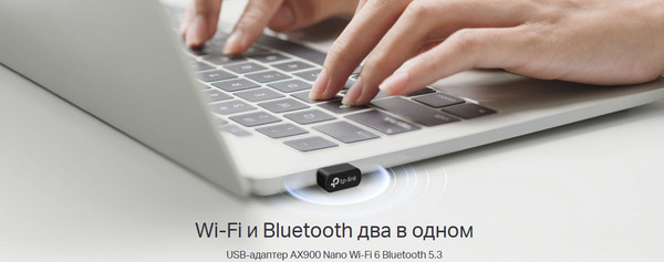 Wi-Fi/Bluetooth-адаптер TP-Link Archer TX10UB Nano