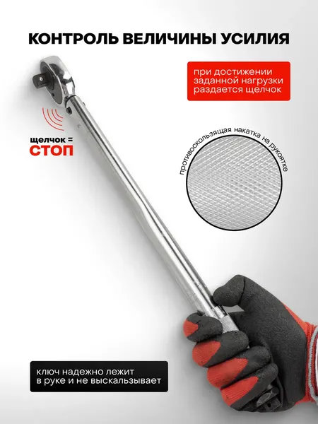 Гаечный ключ Yataforce YF-6474470B