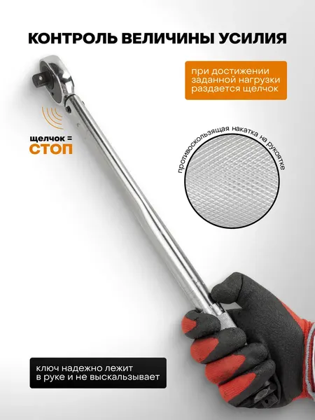 Гаечный ключ Forstime FT-6474470B