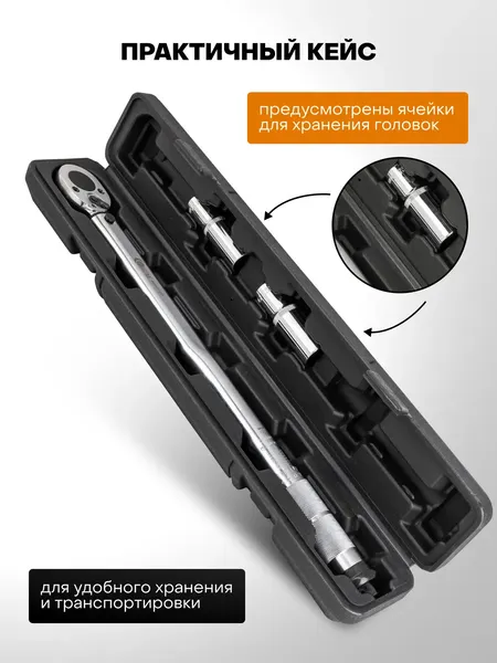 Гаечный ключ Forstime FT-6474470B