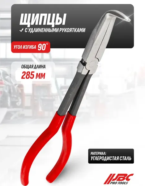 Длинногубцы JBC 5047P3