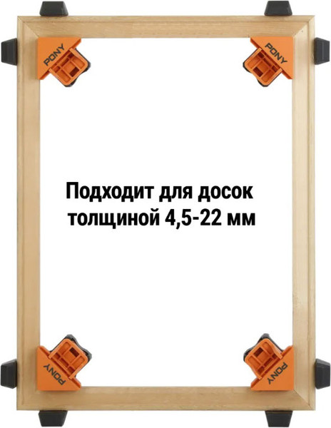 Струбцина Pony Jorgensen 9122