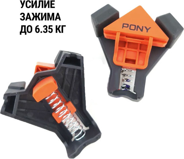 Набор струбцин Pony Jorgensen 9123