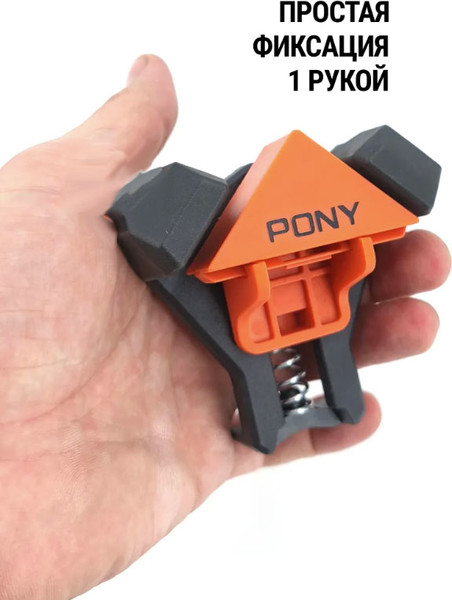 Набор струбцин Pony Jorgensen 9123
