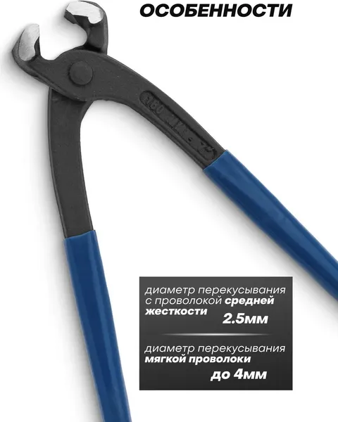 Клещи торцевые Scheppach Sch-6971175