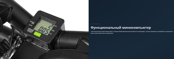 Степпер Bradex Спринт / SF 0858