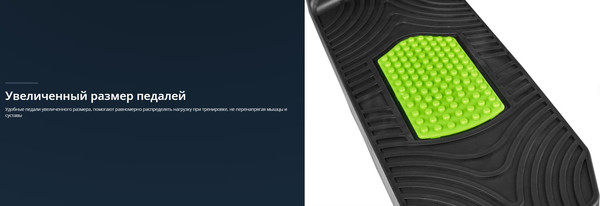 Степпер Bradex Спринт / SF 0858