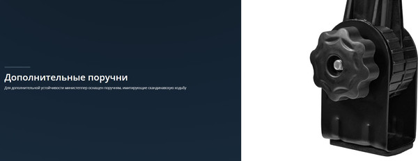 Степпер Bradex Спринт / SF 0858