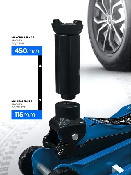 Подкатной домкрат Scheppach Sch-T82253