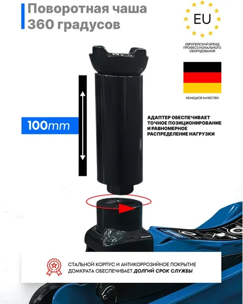 Подкатной домкрат Scheppach Sch-T82253