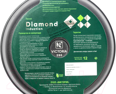 Сковорода Виктория Diamond Induction АЛА 240 (D0024)