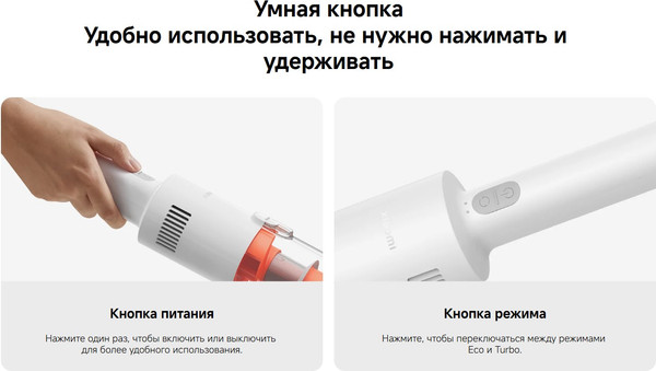 Вертикальный пылесос Xiaomi Vacuum Cleaner P30 / BHR08J7EU