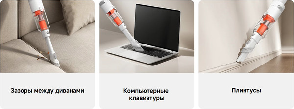 Вертикальный пылесос Xiaomi Vacuum Cleaner P30 / BHR08J7EU