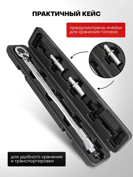 Гаечный ключ JBC 6474470B