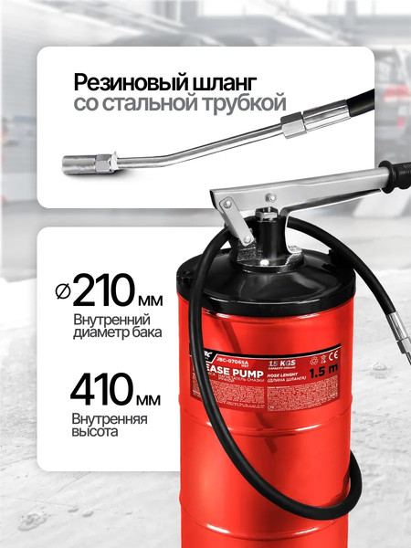 Нагнетатель смазки JBC 07065A MST