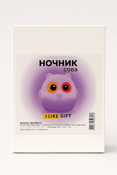 Ночник ILikeGift Little owl / 149-009-02