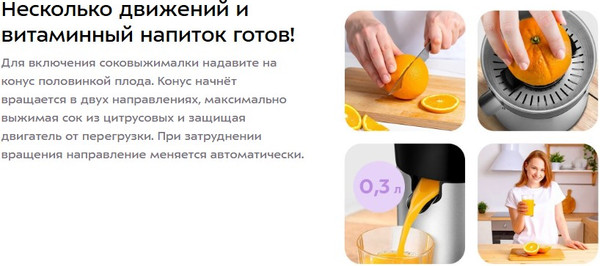 Соковыжималка электрическая Kitfort КТ-1199