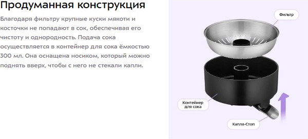 Соковыжималка электрическая Kitfort КТ-1199