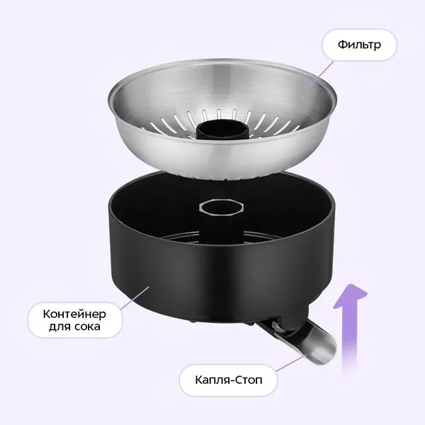 Соковыжималка электрическая Kitfort КТ-1199