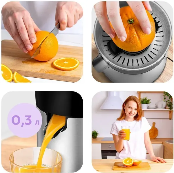 Соковыжималка электрическая Kitfort КТ-1199